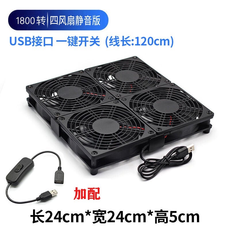 12Cm Cooling Fan Usb Axial Flow Radiator 12025 Host Industrial Chassis Router Notebook 5V Silent - Image 1