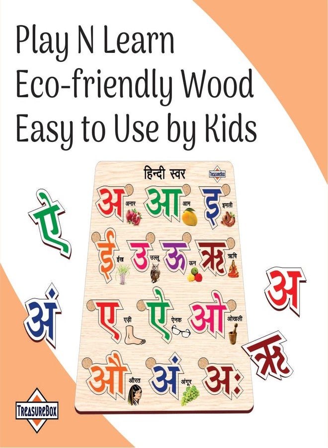 TreasureBox Wooden Puzzle Educational Board Learning Toy Tray for Kids, Size 22x30 cm (Z Set of 13) - Image 3