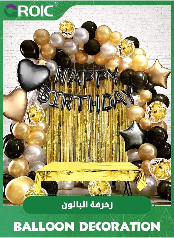 جرويك طقم زينة حفلات عيد ميلاد من الذهب الأسود ، طقم بالون من الذهب الأسود مع لافتة بالون عيد ميلاد سعيد ، بالون رقائق معدنية ، ستارة هامش ، مفرش مائدة وشريط - Image 1