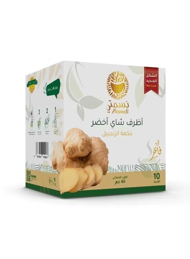 أظرف شاي نسمتي الأخضر بالزنجبيل