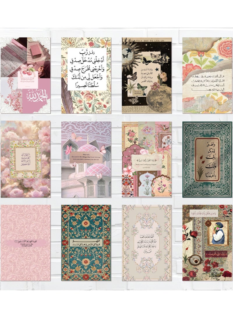 جدارية بوسترات أنيقة بتصاميم إسلامية راقية بوزن 300 جرام تتضمن آيات قرآنية وأقوالًا إيمانية تحفيزية، وتضفي أجواءً من السكينة والإلهام على المكان لتزيين المنزل او المكتب مكون من 12 قطعه - Image 2