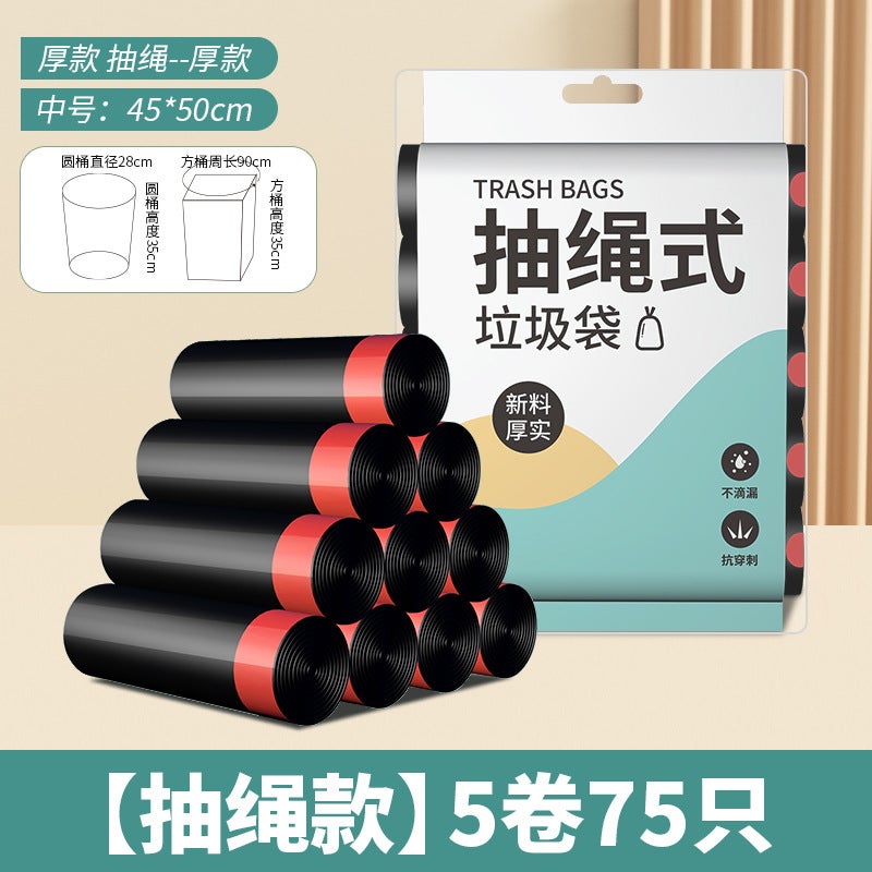 Garbage Bag Household Thickened Black Disposable Large Portable Vest Flat Mouth Plastic Bag Drawstring Type - Image 1