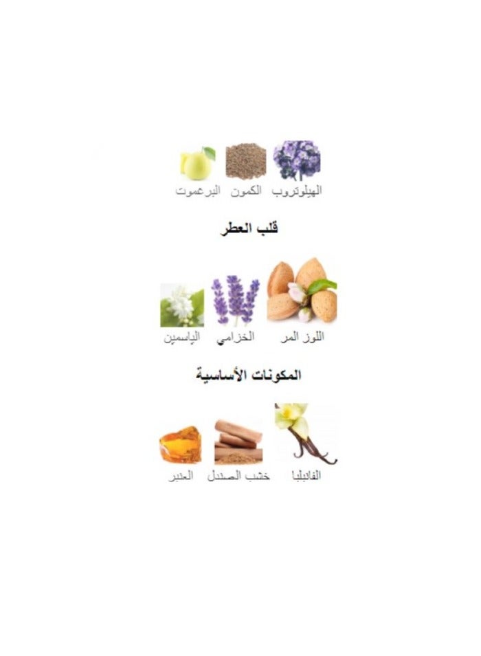 كامارا كونترا فاروس للرجال او دي بارفان 100 مل - Image 3