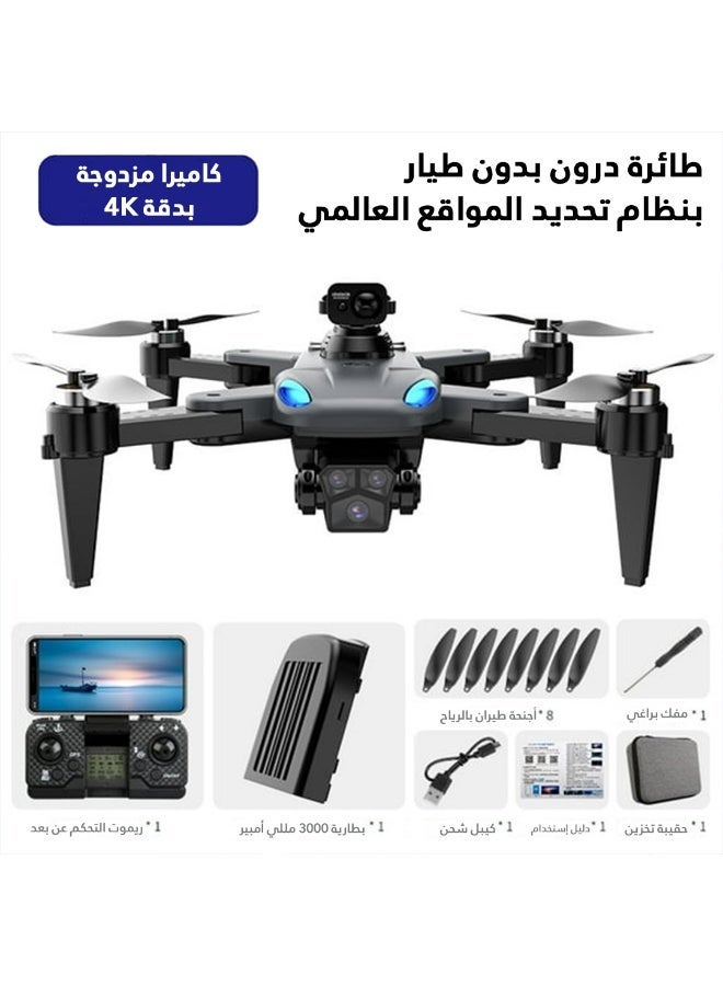 عام طائرة درون احترافية للتصوير الجوي بدقة 4K HD - تحكم 300 متر ووقت طيران 15 دقيقة - مثالية للمبتدئين والمحترفين - Image 3