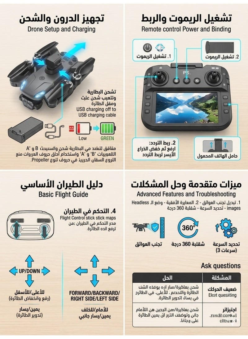 عام طائرة درون احترافية للتصوير الجوي بدقة 8K HD - تحكم 300 متر ووقت طيران 15 دقيقة - مثالية للمبتدئين والمحترفين - Image 2