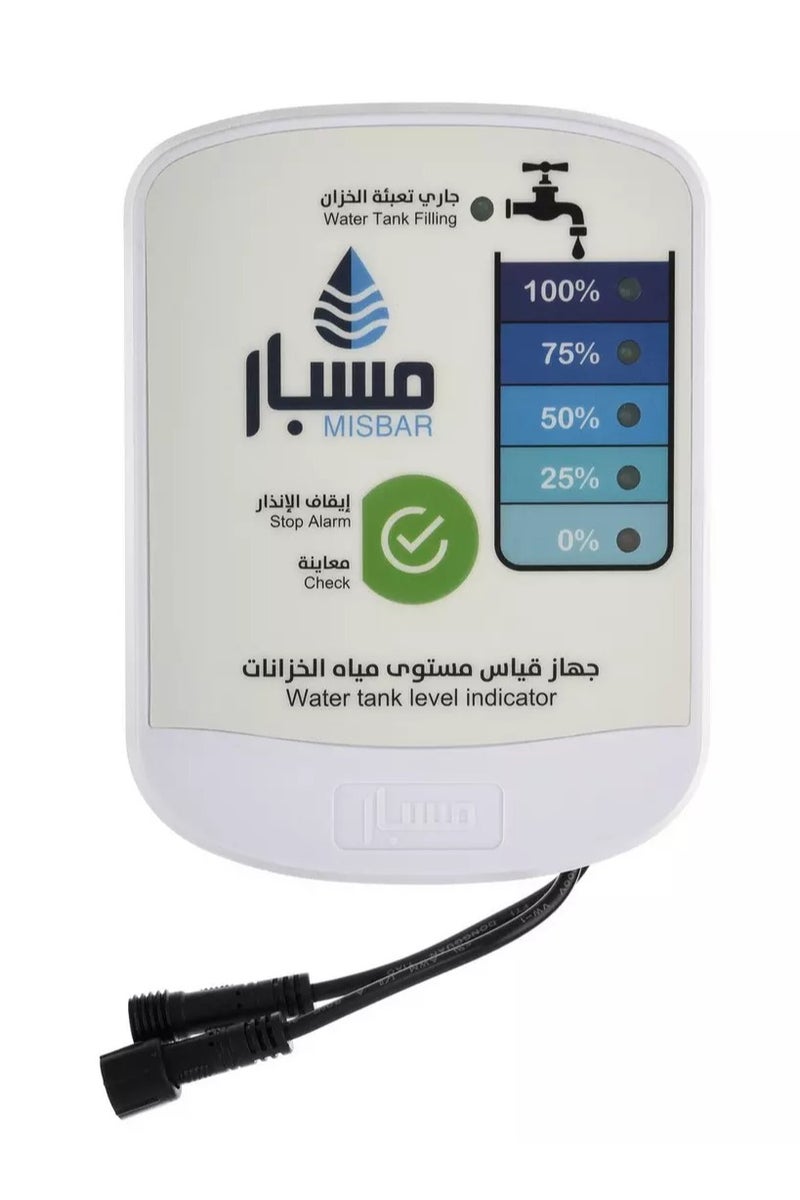 MISBAR Water Tank Level Indicator - Image 1