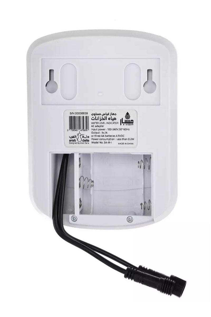 MISBAR Water Tank Level Indicator - Image 2