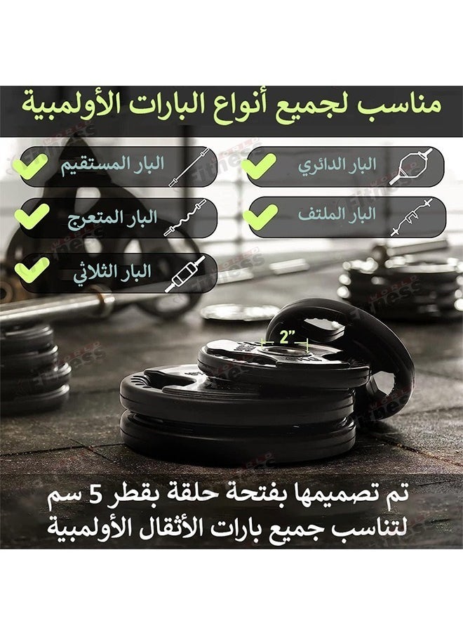 Fitness World - Rubber Olympic weight disc for the gym, 5 kg, for weight lifting and strength training - Image 1