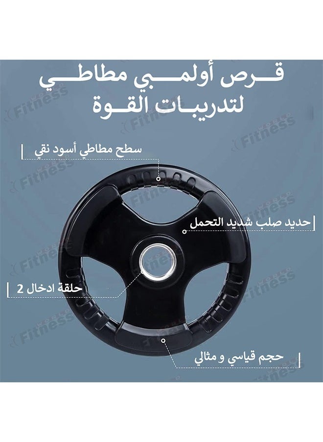 Fitness World - Rubber Olympic weight disc for the gym, 5 kg, for weight lifting and strength training - Image 1