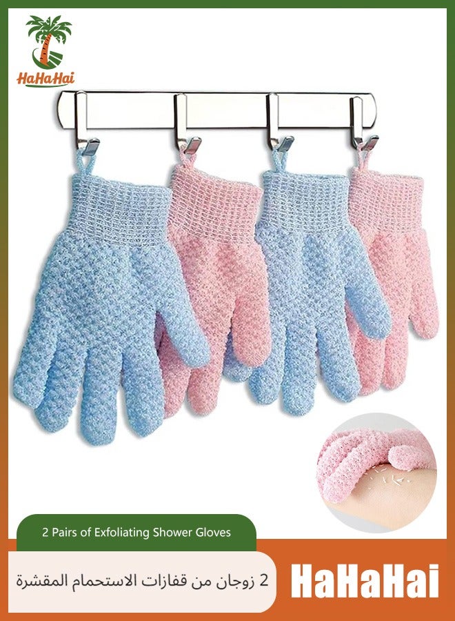 HaHaHai Shower Gloves（2 Pairs）,  Bath Gloves for Shower Natural Loofah Exfoliating Wash Gloves for Showering, Hydrotherapy, Body Scrub and Full Body Massage with Adults and Kids(2 blue, 2 pink)  - Image 1