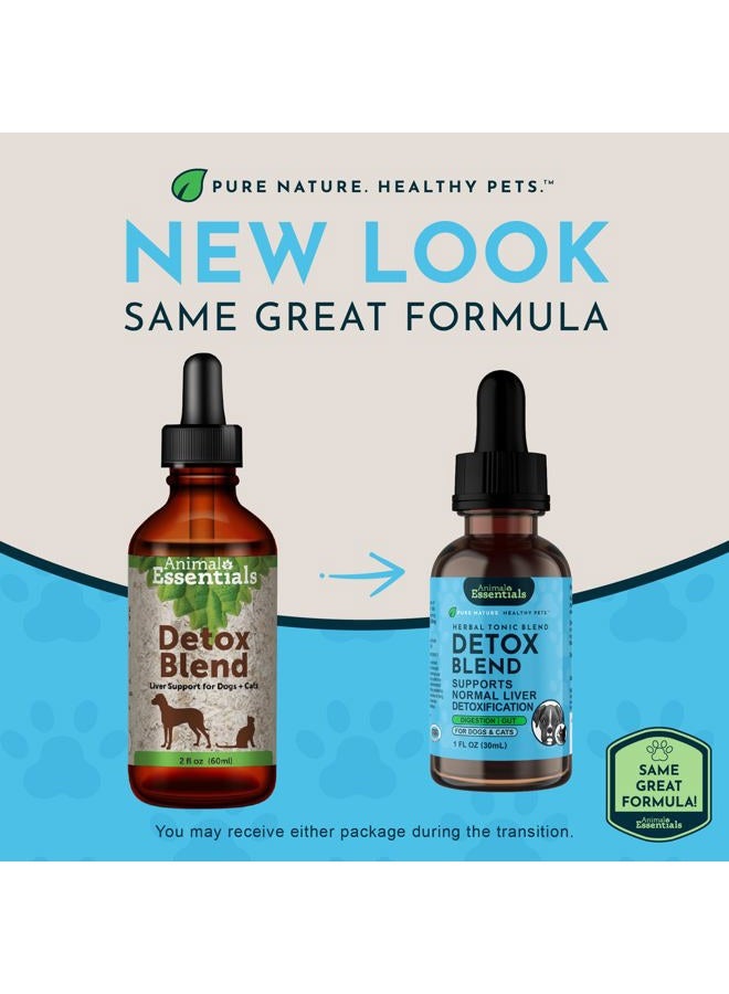 Animal Essentials 0ANIV Detox/Allergy Blend 2 oz - Image 2