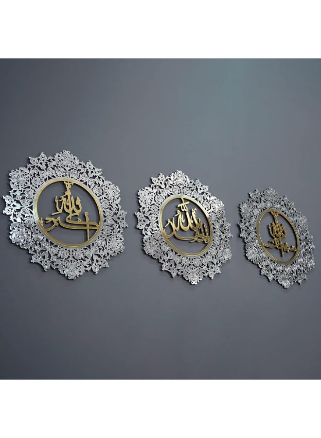 شركة إيماز ذ.م.م. شركة EMAAZZ LLC تقدم لوحة فنية إسلامية جدارية مكتوب عليها "سبحان الله، الحمد لله، الله أكبر" - مقاس 30 × 30 سم، مصنوعة من الأكريليك باللون الذهبي على خلفية فضية، بخط عربي جميل. مثالية لتزيين المنزل الإسلامي وغرفة الصلاة، وهدية رائعة لشهر رمضان وعيد الفطر. - Image 3