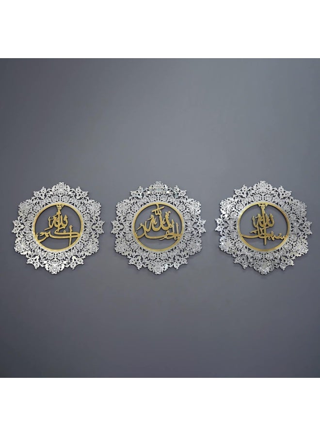 شركة إيماز ذ.م.م. شركة EMAAZZ LLC تقدم لوحة فنية إسلامية جدارية مكتوب عليها "سبحان الله، الحمد لله، الله أكبر" - مقاس 30 × 30 سم، مصنوعة من الأكريليك باللون الذهبي على خلفية فضية، بخط عربي جميل. مثالية لتزيين المنزل الإسلامي وغرفة الصلاة، وهدية رائعة لشهر رمضان وعيد الفطر. - Image 2