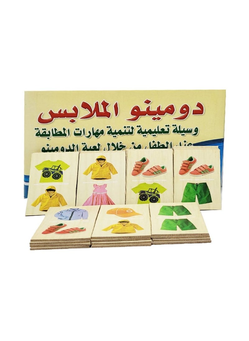 Toys Domino Clothing  - Image 2