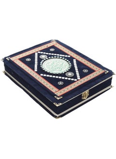General Al Aqli Museuma Mosque Plus Size with Velvet Box and Lock, Navy  - Image 1