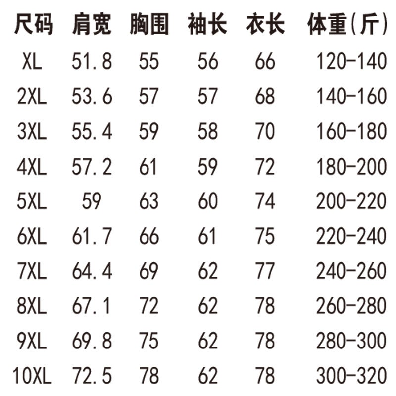 Hooded Sweatshirt Trendy Brand Men'S Style Plus Size Casual Loose Couple Outfit Men'S Autumn Jacket - Image 4