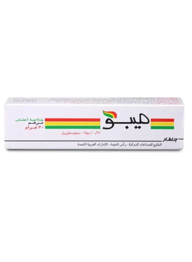 جلفار مرهم ميبو 30 جم - Image 4