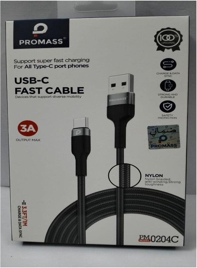 بروماس يدعم الشحن السريع للغاية لجميع الهواتف ذات منفذ Type-C. - Image 1