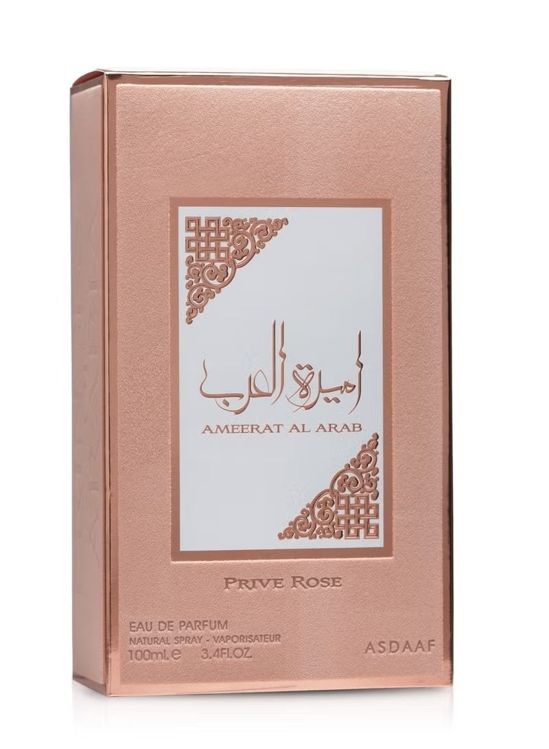 أصداف أميرة العرب عطر بريف روز 100 مل - Image 3