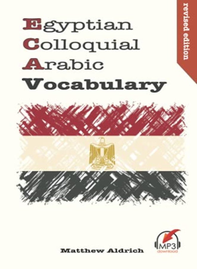Egyptian Colloquial Arabic Vocabulary