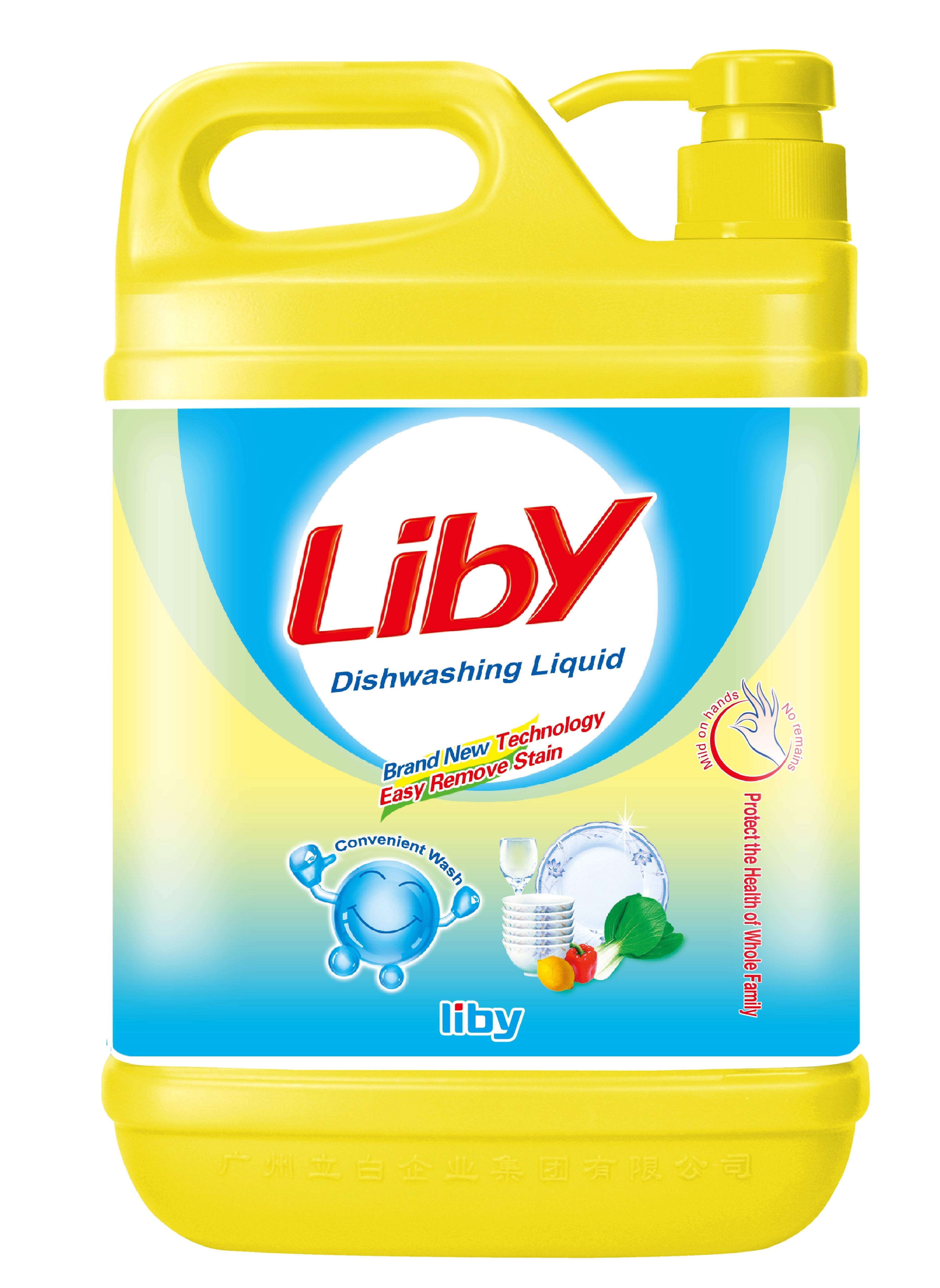 Liby Liby 6-in-1 Dishwashing Liquid 2kg | No.1 Cleaning Brand in China 