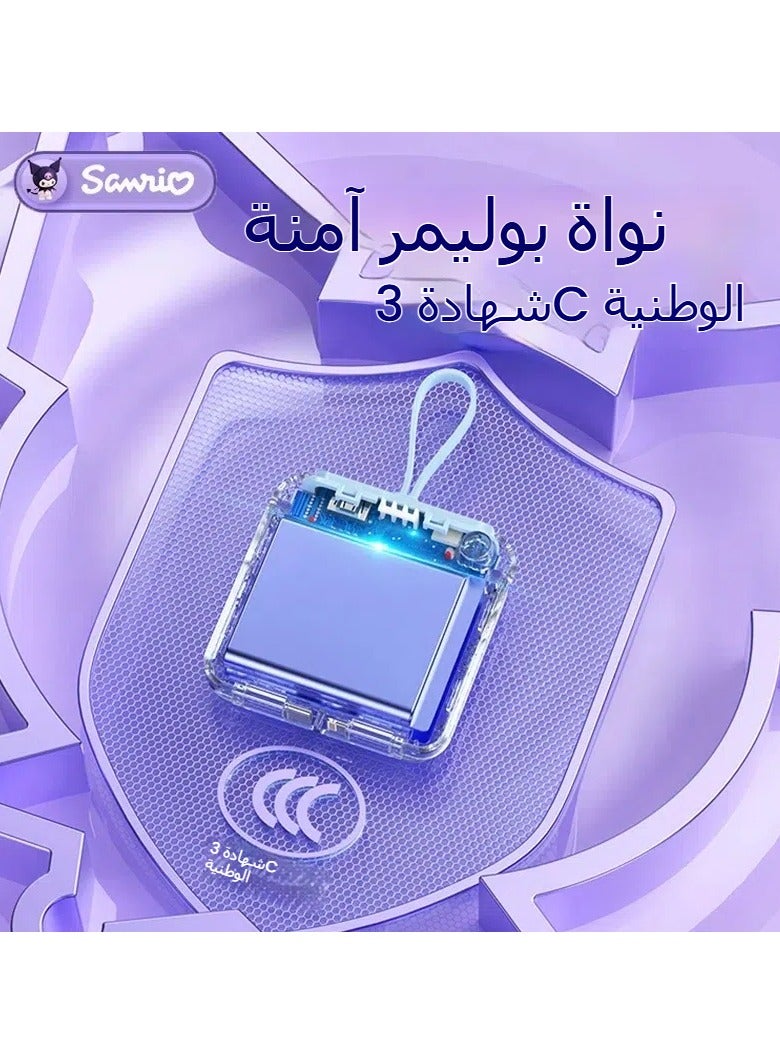 general Kulomi Mini mobile power supply with collapsible power cord and lanyard, 10000 mah small mobile power supply, USB C mobile charger, travel essential, compatible with all mobile phones - Image 3