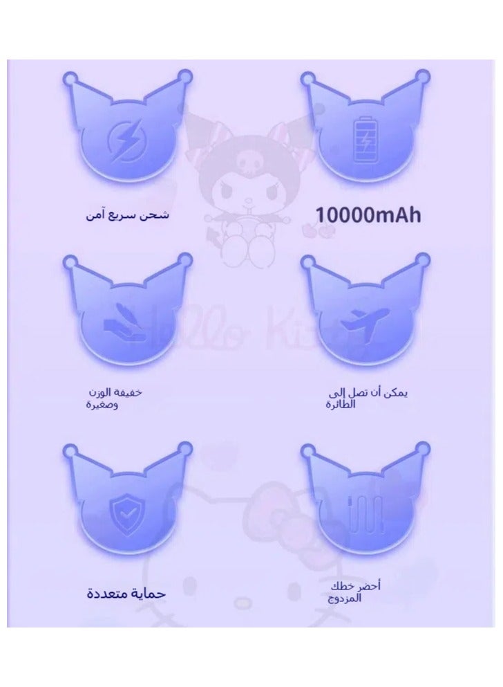 general Kulomi Mini mobile power supply with collapsible power cord and lanyard, 10000 mah small mobile power supply, USB C mobile charger, travel essential, compatible with all mobile phones - Image 4