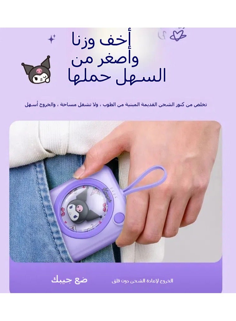 general Kulomi Mini mobile power supply with collapsible power cord and lanyard, 10000 mah small mobile power supply, USB C mobile charger, travel essential, compatible with all mobile phones - Image 5