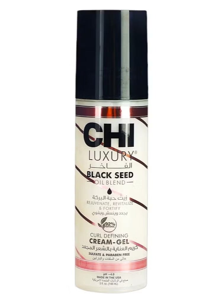 تشي كريم جل لتجعيد الشعر بزيت الحبة السوداء 148 مل