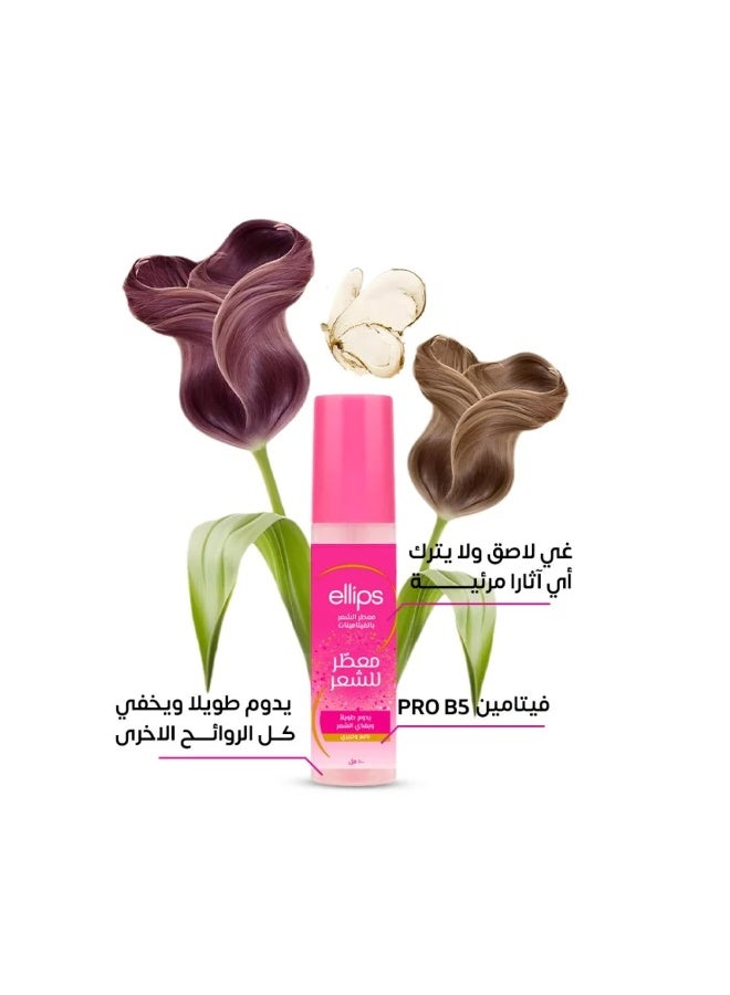 أليبس معطر للشعر يدوم طويلاً ويغذي الشعر حيوي وناعم 100 مل - Image 1