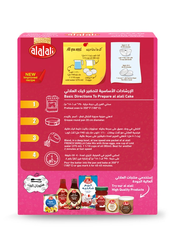 Al Alali خليط كيك العلي فانيليا فرنسية رطبة للغاية 500 جرام - Image 2