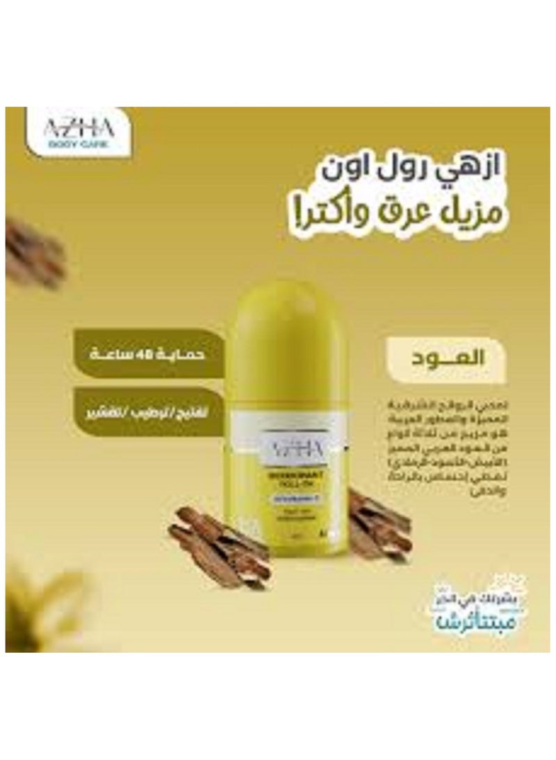 AZHA Roll On Tripple Oud 60Ml (Yellow) - Image 3