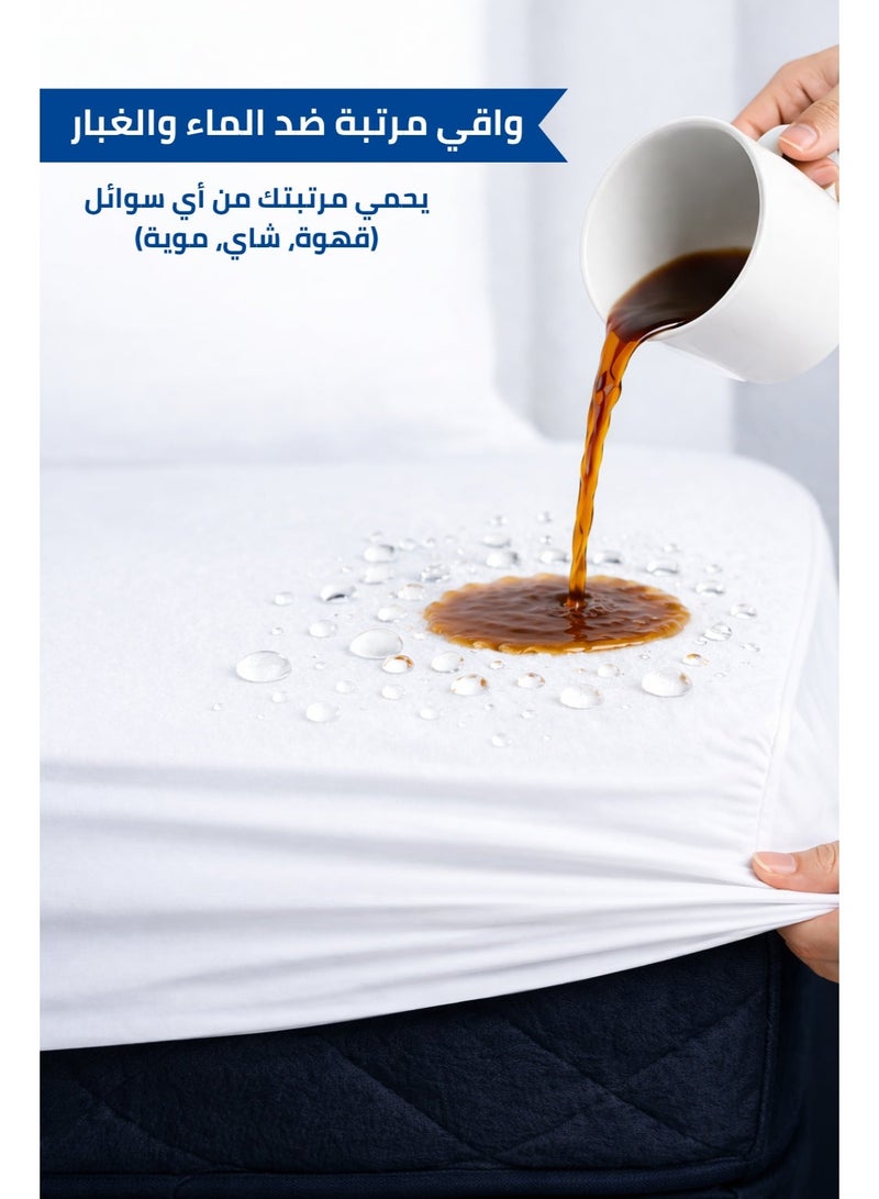 واقي مرتبة ضد الماء قطن تيري – شرشف مطاطي ناعم ومريح، غطاء مرتبة مهوّي بعمق 35 سم، يحمي من السوائل والبقع والغبار - Image 1