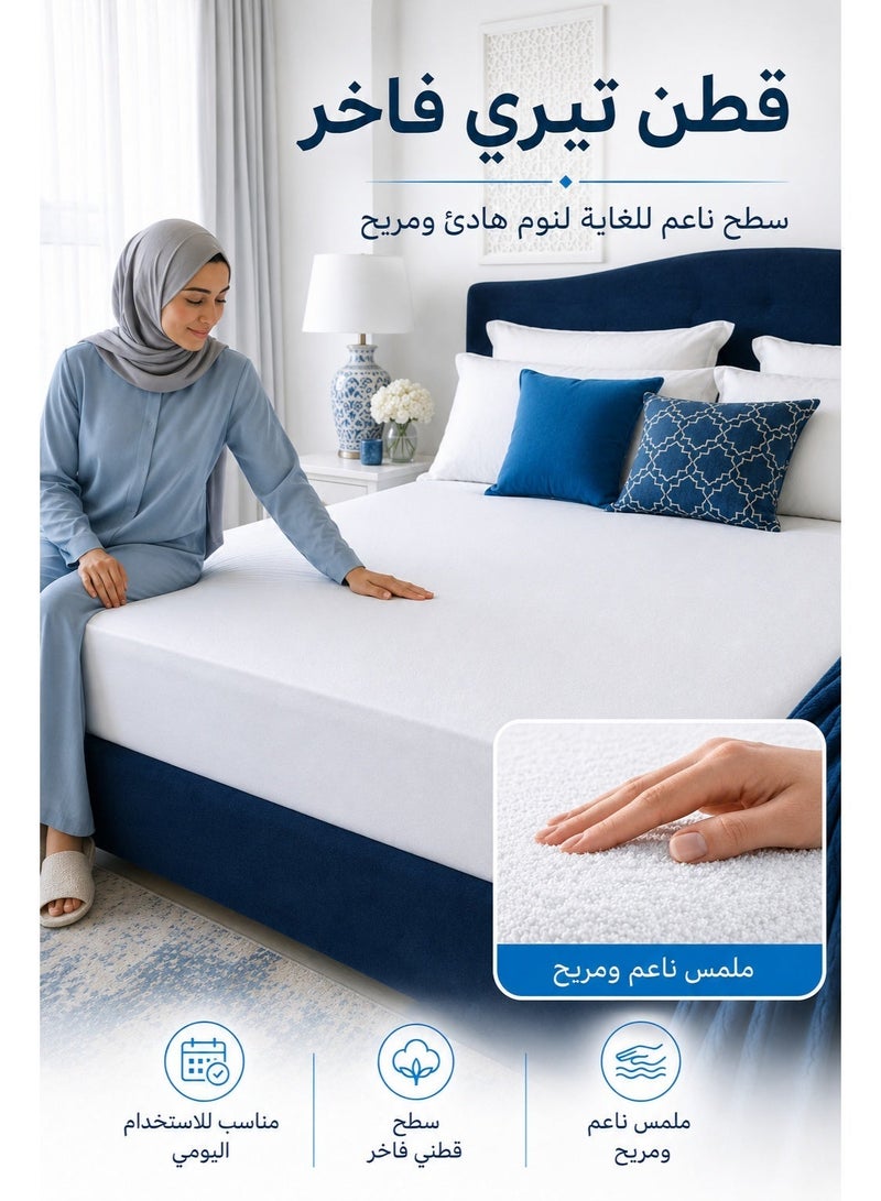 واقي مرتبة ضد الماء قطن تيري – شرشف مطاطي ناعم ومريح، غطاء مرتبة مهوّي بعمق 35 سم، يحمي من السوائل والبقع والغبار - Image 2