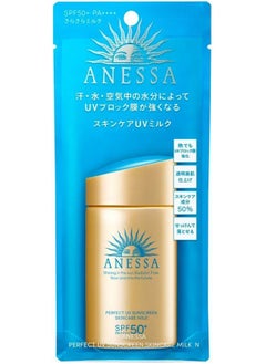 Anessa Perfect UV Sunscreen Skincare Milk SPF50+ PA++++ 60ml  - Image 2