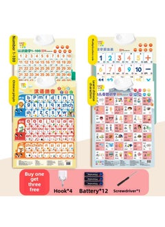 Chinese Pinyin Alphabet 26 Wall Stickers Digital Audio Early Education Wall Chart Point Reading Voice Book Learning Literacy Multiplication-Specifications:[super Value 4 Sets] Pinyin + Chinese Characters + Numbers + Multiplication Role (comes With Battery + Hook + Screwdriver)