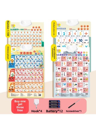 Chinese Pinyin Alphabet 26 Wall Stickers Digital Audio Early Education Wall Chart Point Reading Voice Book Learning Literacy Multiplication-Specifications:[super Value 4 Sets] Pinyin + Chinese Characters + Numbers + Multiplication Role (comes With Battery + Hook + Screwdriver) - pzsku/Z23E18FC5FF897966F3B5Z/45/1745578184/8f6297bd-21e7-4f67-ace1-77048ab902d8