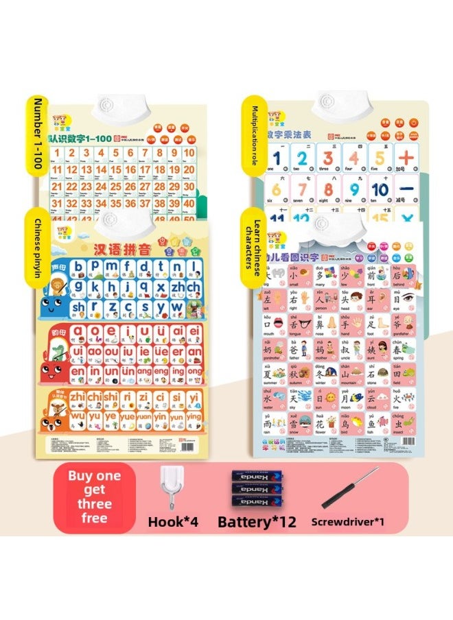 Generic - Chinese Pinyin Alphabet 26 Wall Stickers Digital Audio Early Education Wall Chart Point Reading Voice Book Learning Literacy Multiplication-Specifications:[super Value 4 Sets] Pinyin + Chinese Characters + Numbers + Multiplication Role (comes With Battery + Hook + Screwdriver) - Image 1