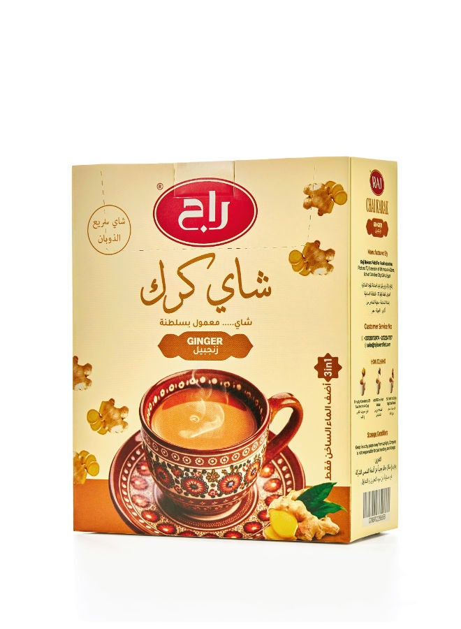 شاي كاراك 3 في 1 بنكهة زنجبيل- 10 ظرف × 20 جم