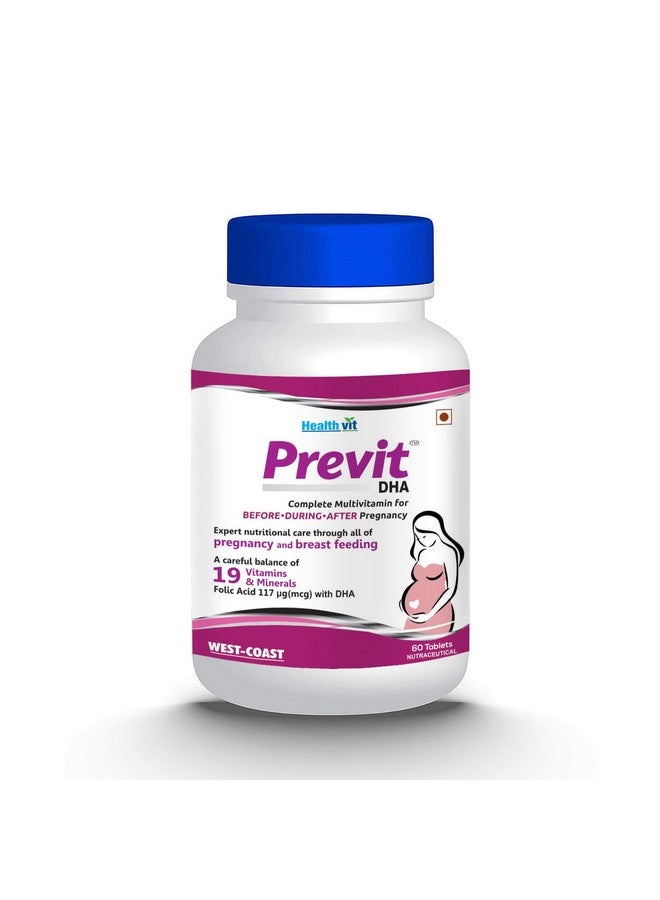 HealthVit هيلث فيت بريفِت بري ناتال كومبليت مولتي فيتامين للحمل وما بعد الحمل - 60 قرص - Image 1