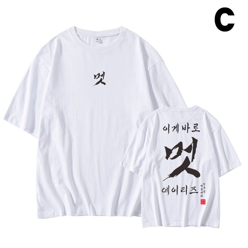 ATEEZ2023 European Concert BREAK THE WALL Same Style Pure Cotton Ying Aid Song Clothes Short Sleeve T-shirt - Image 1