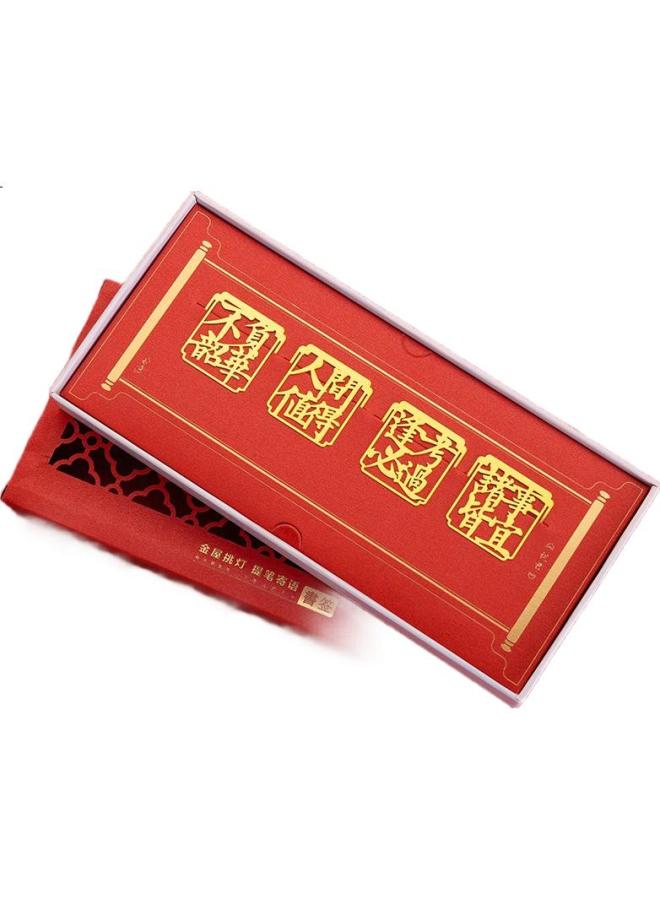 Tatanice Bookmarks, Teacher'S Day Gift, Back-To Gift, Qixi Festival Gift, Birthday Gift, Vintage Chinese Style Metal Bookmarks, Business Gifts, National Trend Bookmarks, Book Clips, Hongyun 4-Piece Gift Box Set, Souvenir Gifts - Image 2