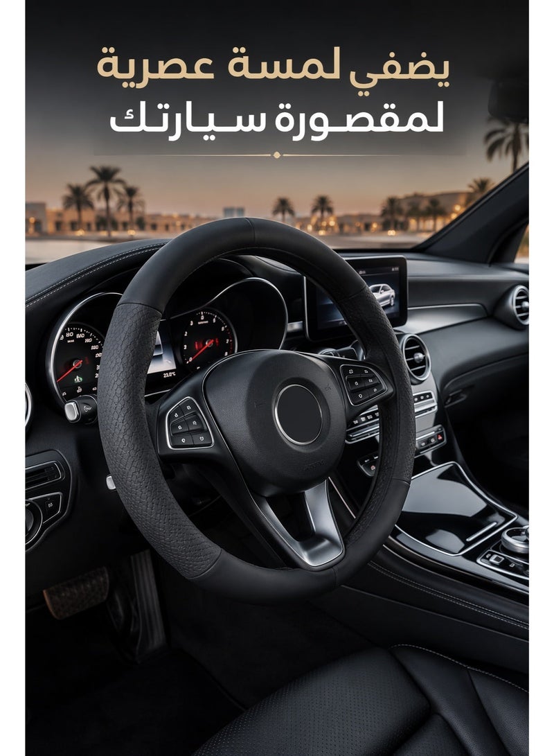 GROWPAL Silicone Steering Wheel Cover 38cm – Soft Anti-Slip Grip, Heat Resistant, Universal Fit, Black - Image 4