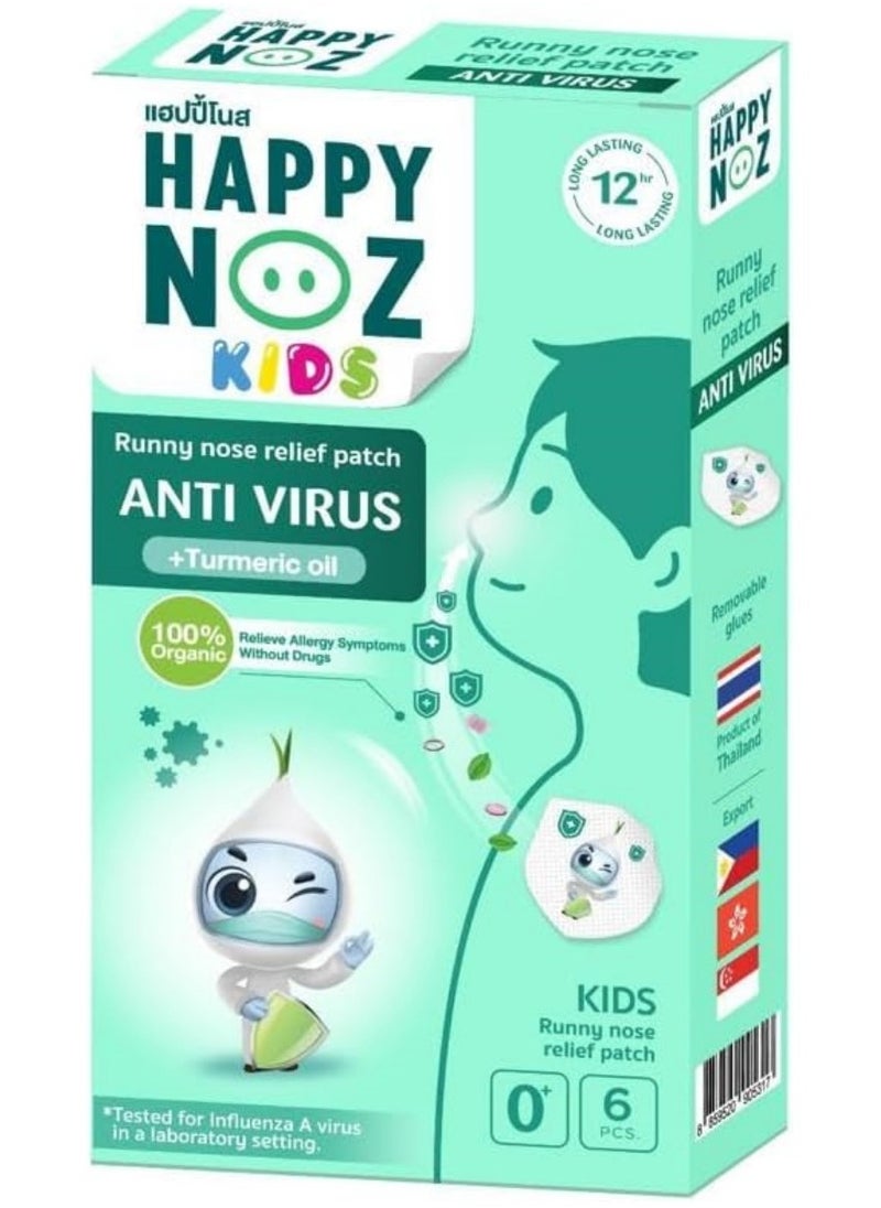 نوز سعيد Happy Noz ، صيغة ملصق للبصل المضادة للتلوث ، بالإضافة إلى زيت القرنفل ، مضادات الأكسدة للتخلص من السموم PM 2.5 ، 6 ساتشيت/صندوق ، 100 ٪ عضوية. عمل سريع و 12 ساعة مدة مضادة ل bac bacnny تصحيح الراحة الأنف -التعبئة والتغليف (خضراء) قد تختلف  - Image 1