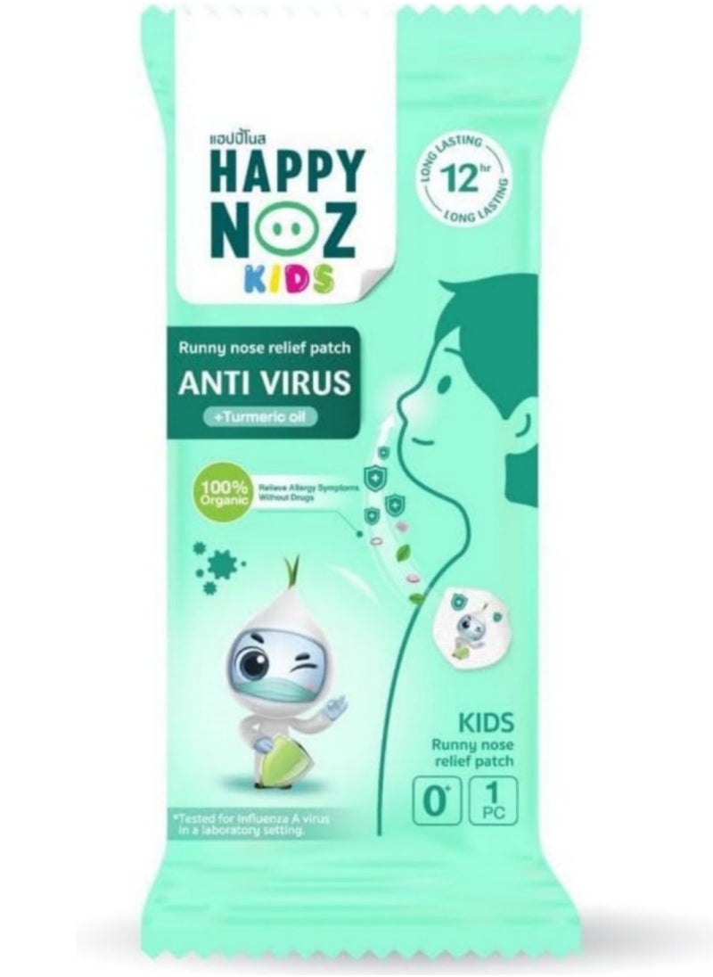 نوز سعيد Happy Noz ، صيغة ملصق للبصل المضادة للتلوث ، بالإضافة إلى زيت القرنفل ، مضادات الأكسدة للتخلص من السموم PM 2.5 ، 6 ساتشيت/صندوق ، 100 ٪ عضوية. عمل سريع و 12 ساعة مدة مضادة ل bac bacnny تصحيح الراحة الأنف -التعبئة والتغليف (خضراء) قد تختلف  - Image 3