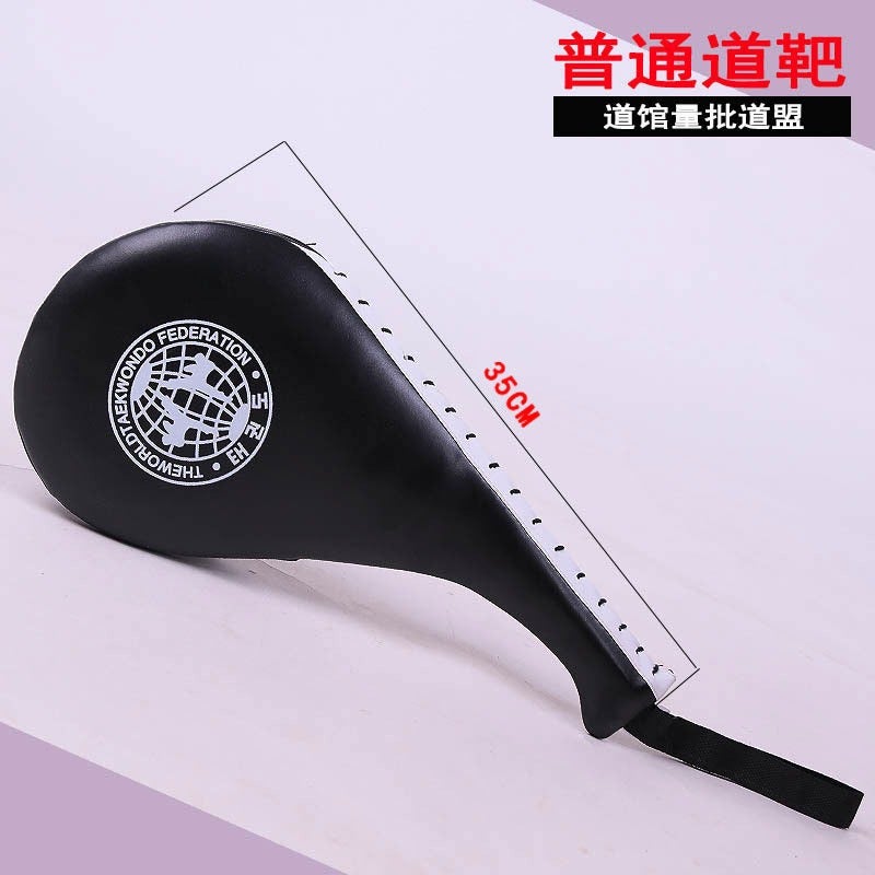 Adult Training Taekwondo Target - Thickened PU Kick Pad for Fitness & Martial Arts