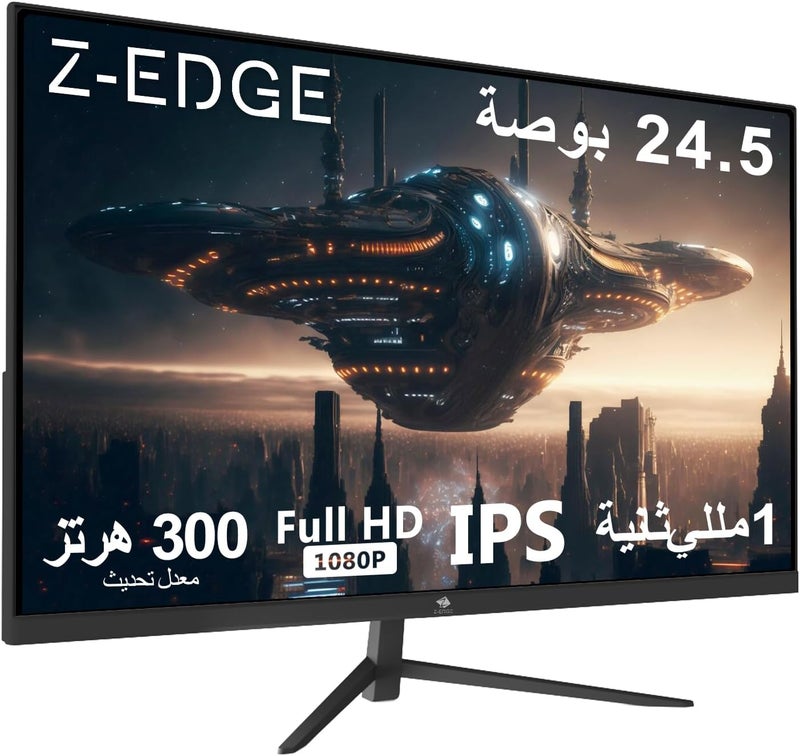 Z Z-Edge شاشة ألعاب Z-Edge مقاس 24.5 بوصة 300 هرتز 280 هرتز 240 هرتز، UG25S FHD 1080p، MPRT فائق السرعة 1 مللي ثانية، شاشة ألعاب IPS، شاشة كمبيوتر، 16.7 مليون لون، DP x2، HDMI x2 - Image 2