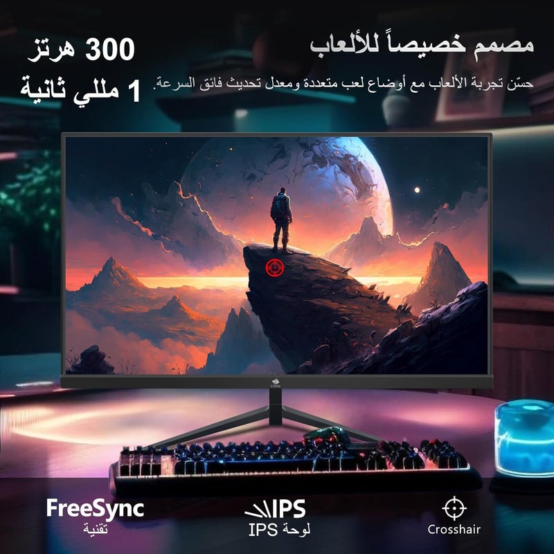 Z Z-Edge شاشة ألعاب Z-Edge مقاس 24.5 بوصة 300 هرتز 280 هرتز 240 هرتز، UG25S FHD 1080p، MPRT فائق السرعة 1 مللي ثانية، شاشة ألعاب IPS، شاشة كمبيوتر، 16.7 مليون لون، DP x2، HDMI x2 - Image 5
