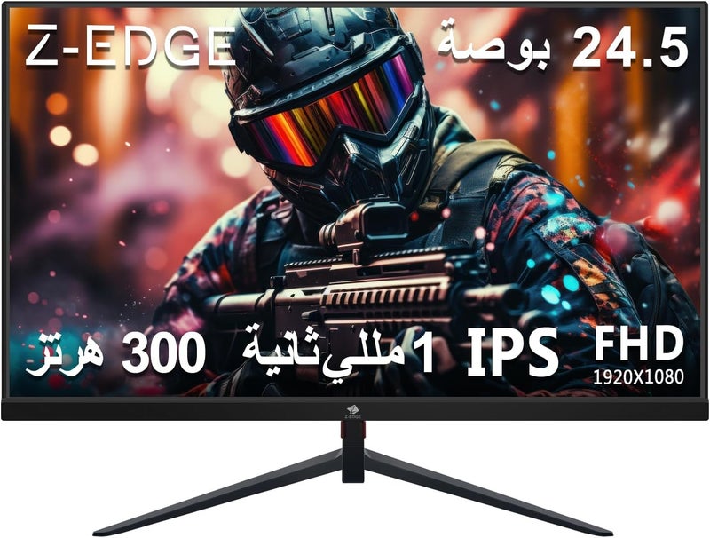Z Z-Edge شاشة ألعاب Z-Edge مقاس 24.5 بوصة 300 هرتز 280 هرتز 240 هرتز، UG25S FHD 1080p، MPRT فائق السرعة 1 مللي ثانية، شاشة ألعاب IPS، شاشة كمبيوتر، 16.7 مليون لون، DP x2، HDMI x2 - Image 1