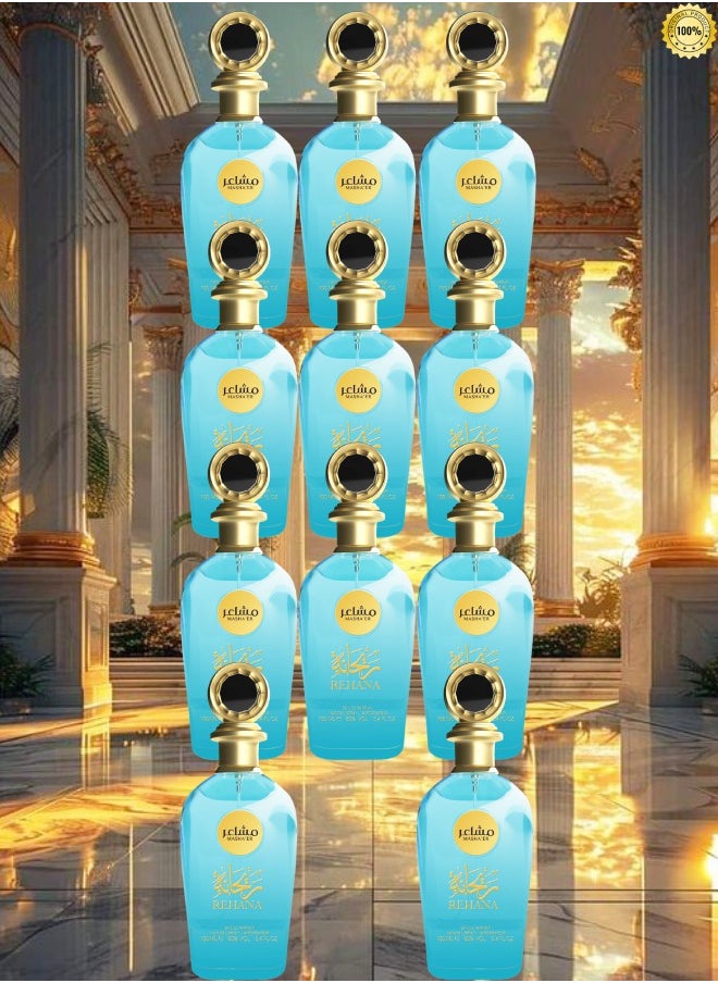 ريحانة 11 قطع عطر ريحانة 100 مل  - Image 1
